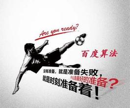 黄岛最新的模拟用户点击算法临沂SEO教程