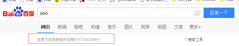 黄岛哪些关键词排名不好做?