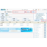 黄岛爱站SEO工具包之综合查询工具使用方法