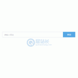 黄岛同ip友情链接检测工具