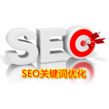 黄岛朱能源:seo关键词究竟应该怎么优化