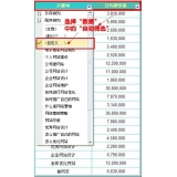 黄岛利用Excel快速进行SEO关键词分类