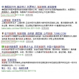 黄岛SEO该怎么选择关键词吗