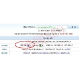 黄岛网站关键词排名时有时无的原因