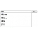 黄岛如何挖掘网站的关键词（方法）