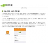 黄岛内容是影响SEO关键词排名的主要因素