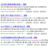 黄岛崔学超:SEO增加外链的方法