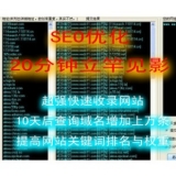 黄岛张江雷:SEO外链推广工具有哪些