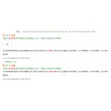 黄岛同一个关键词，为何一个网站两个排名