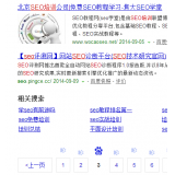 黄岛网站标题关键词位置是否影响seo排名