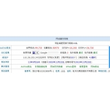 黄岛不发外链怎么做seo（不用外链的seo）