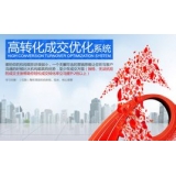 黄岛seo如何利用高转化的关键词