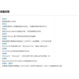 黄岛SEO关键词排名报价单