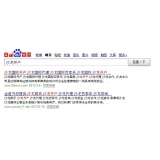 黄岛沙龙开户关键词排名快速前三名
